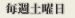 轵