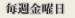 轵