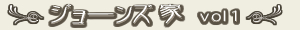 硼󥺲 vol1